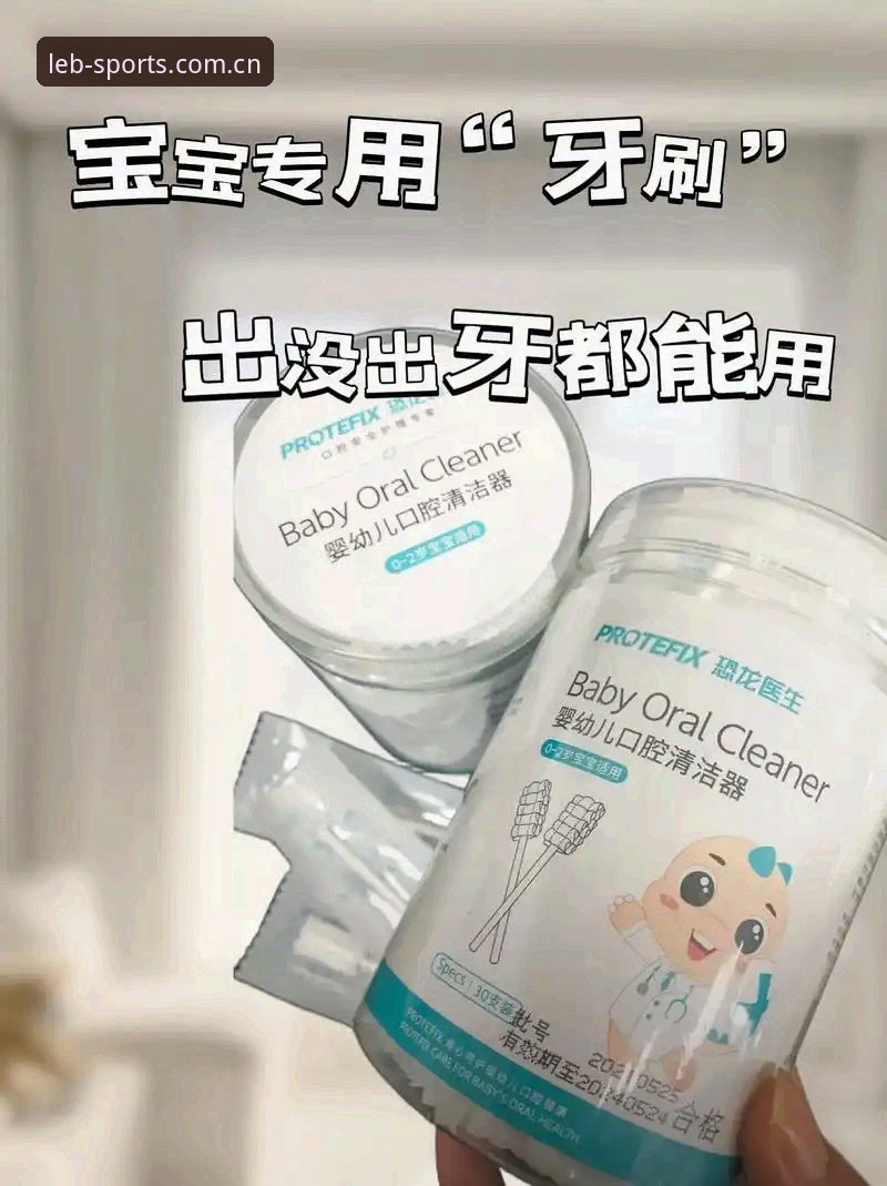 乐宝体育靠谱吗常见问题 乐宝体育靠谱吗常见问题详解——专业分析与用户指南